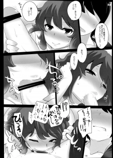 (Reitaisai 10) [Hyudorabo (Hyudora)] Touhou Derebitch 11 (Touhou Project) - page 17