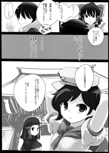 (Reitaisai 10) [Hyudorabo (Hyudora)] Touhou Derebitch 11 (Touhou Project) - page 3