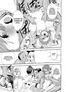 (C87) [Nobita Graph (Ishigana)] IT WAS A good EXPERiENCE (Aikatsu!) [English] [Facedesk] - page 16