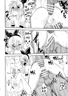 (C87) [Nobita Graph (Ishigana)] IT WAS A good EXPERiENCE (Aikatsu!) [English] [Facedesk] - page 19