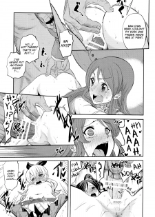 (C87) [Nobita Graph (Ishigana)] IT WAS A good EXPERiENCE (Aikatsu!) [English] [Facedesk] - page 6