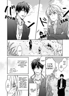 [Takao Yori] Genderbender Yankee School ☆ They're Trying to Take My First Time. [English] - page 5
