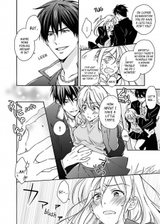 [Takao Yori] Genderbender Yankee School ☆ They're Trying to Take My First Time. [English] - page 7