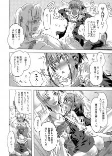 Manga Bangaichi 2015-05 - page 30