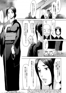 Manga Bangaichi 2015-05 - page 7
