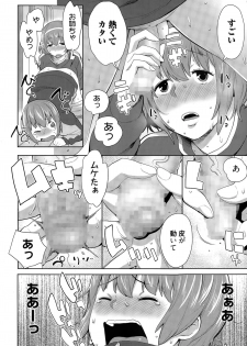 Manga Bangaichi 2015-05 - page 50