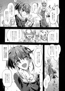 Manga Bangaichi 2015-05 - page 25