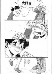 (COMIC1☆9) [Studio Katsudon (Manabe Jouji)] Watashi Mochimochi Dayo (Tamako Market) - page 2