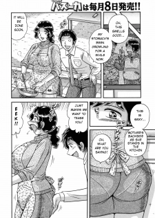 [Umino Sachi] Dare ni mo Ienai... Ch. 42 - Haitoku no Kizuna | Immoral Relation (COMIC Bazooka 2012-03) [English] - page 4