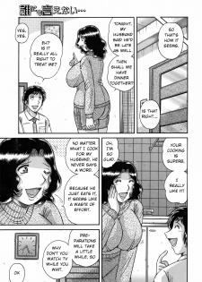 [Umino Sachi] Dare ni mo Ienai... Ch. 42 - Haitoku no Kizuna | Immoral Relation (COMIC Bazooka 2012-03) [English] - page 3