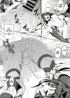 (SC2015 Winter) [TwinBox (Hanahanamaki, Sousouman)] WIFE -Hitozuma- (Sword Art Online) [English] [Na-Mi-Da] - page 18