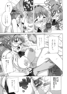 [Ohtomo Takuji] M Kyoushi Mochizuki-Sensei no Himitsu - page 29