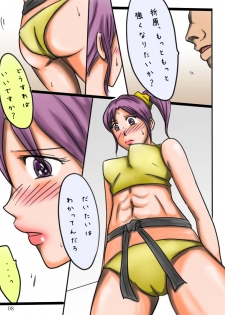 [Mame Koubou] Taiikukaikei no Sannin no Onna [Digital] - page 36