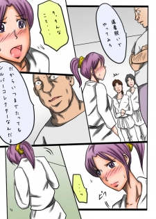[Mame Koubou] Taiikukaikei no Sannin no Onna [Digital] - page 32