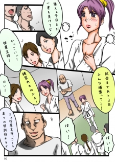 [Mame Koubou] Taiikukaikei no Sannin no Onna [Digital] - page 30