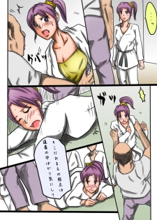 [Mame Koubou] Taiikukaikei no Sannin no Onna [Digital] - page 31