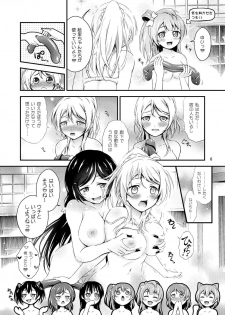 (Bokura no Love Live! 8) [H na Hon. Ya san. (Akki)] Hitou Love Love Ryokou (Love Live!) - page 6