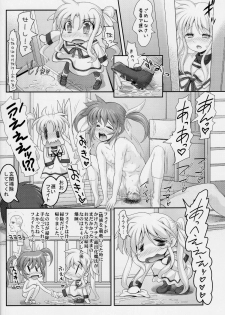[STUDIO HUAN (Raidon)] Nanoha to sex shiyokka♡ (Mahou Shoujo Lyrical Nanoha) - page 14