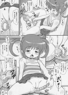 [STUDIO HUAN (Raidon)] Nanoha to sex shiyokka♡ (Mahou Shoujo Lyrical Nanoha) - page 16