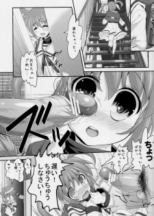 [STUDIO HUAN (Raidon)] Nanoha to sex shiyokka♡ (Mahou Shoujo Lyrical Nanoha) - page 5