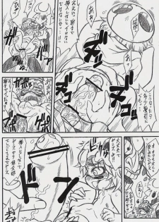 Bleach - Nel Zukushi (loli) [ Japanese ] - page 14