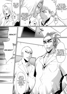 Bleach ( Ble Ran ) [ English ] - page 5