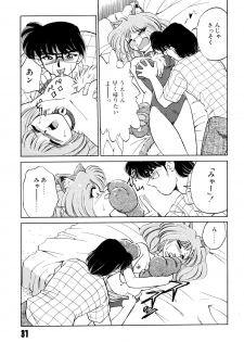 [Mizuki Hitoshi] Doki Doki Take Out - page 35