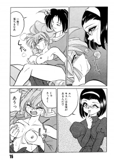 [Mizuki Hitoshi] Doki Doki Take Out - page 19