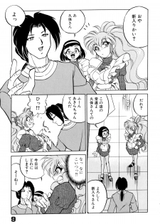 [Mizuki Hitoshi] Doki Doki Take Out - page 13