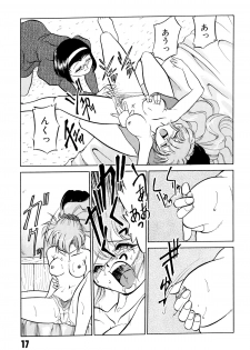 [Mizuki Hitoshi] Doki Doki Take Out - page 21