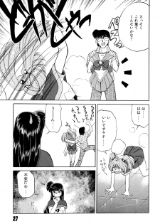 [Mizuki Hitoshi] Doki Doki Take Out - page 31