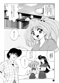 [Mizuki Hitoshi] Doki Doki Take Out - page 30