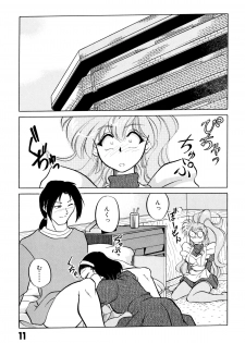 [Mizuki Hitoshi] Doki Doki Take Out - page 15