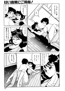 [Mizuki Hitoshi] Satellite Paradise - page 47