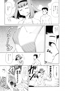 [Mizuki Hitoshi] Gekihin - page 30