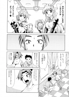 [Mizuki Hitoshi] Gekihin - page 47