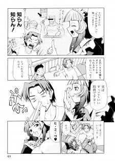 [Mizuki Hitoshi] Gekihin - page 50