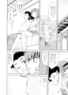 [Mizuki Hitoshi] Gekihin - page 35