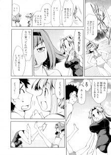 [Mizuki Hitoshi] Gekihin - page 31
