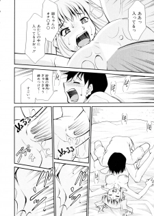 [Mizuki Hitoshi] Gekihin - page 19