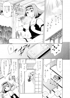 [Mizuki Hitoshi] Gekihin - page 28