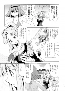 [Mizuki Hitoshi] Gekihin - page 32