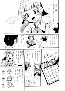 [Mizuki Hitoshi] Gekihin - page 48