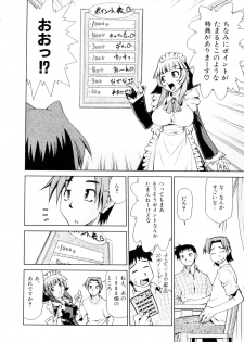[Mizuki Hitoshi] Gekihin - page 49