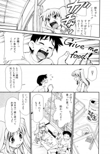 [Mizuki Hitoshi] Gekihin - page 8