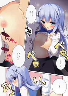 (COMIC1☆9) [Watakubi (Sasai Saji)] Chino-chan no Onegai (Gochuumon wa Usagi desu ka?) - page 4