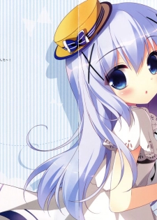 (COMIC1☆9) [Watakubi (Sasai Saji)] Chino-chan no Onegai (Gochuumon wa Usagi desu ka?) - page 2