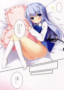 (COMIC1☆9) [Watakubi (Sasai Saji)] Chino-chan no Onegai (Gochuumon wa Usagi desu ka?) - page 11