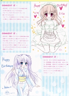 (C82) [Ame nochi Yuki (Ameto Yuki)] AME NOCHI COLORS (Various) - page 7