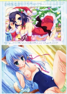 (C82) [Ame nochi Yuki (Ameto Yuki)] AME NOCHI COLORS (Various) - page 9
